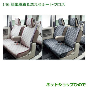 i_Cnc ^g/^gJX^ȒPE􂦂V[gNX(1䕪)(O[A[KC)i 08220-K2563yLA600S LA610Sz146