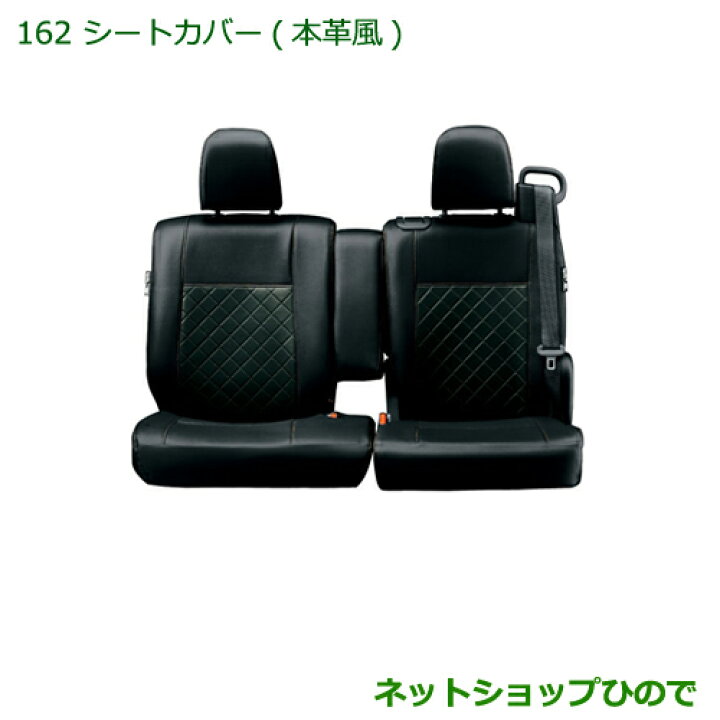 楽天市場】大型送料加算商品 純正部品ダイハツ タント/タントカスタム 