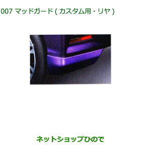 i_Cnc ^gEFJV[g}bhK[h JX^pE uCgVo[^bNi 08412-K2029-B0yLA600S LA610Sz007
