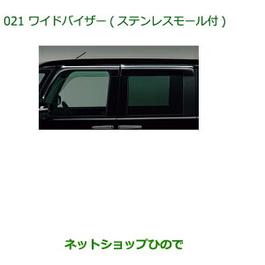i_Cnc ^gEFJV[gChoCU[ XeX[t 1䕪i 08610-K2034yLA600S LA610Sz021