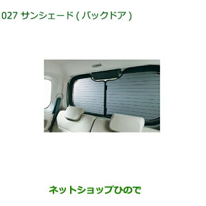 ^Zi i_Cnc ^gX[p[TVF[h obNhAi 08286-K2001yLA600S LA610Sz026