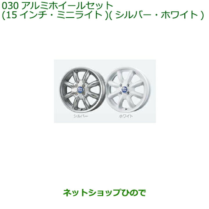 楽天市場】大型送料加算商品 ○純正部品ダイハツ タント/タント 