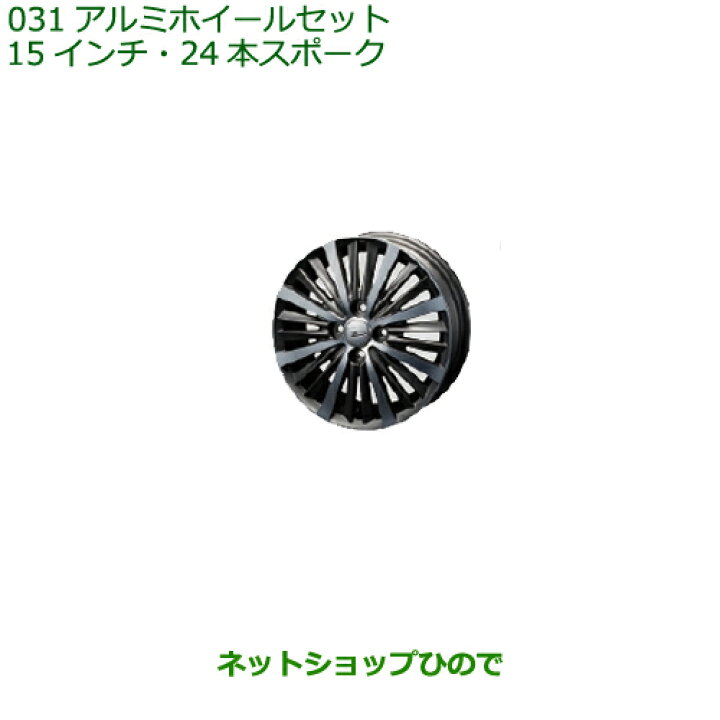 楽天市場】大型送料加算商品 ○純正部品ダイハツ タント/タント 