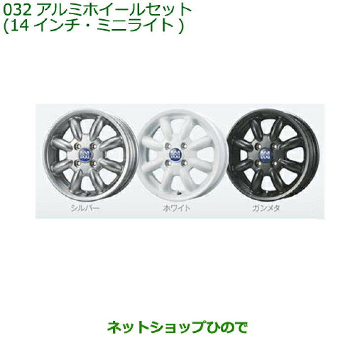 楽天市場】大型送料加算商品 ○純正部品ダイハツ タント/タント 