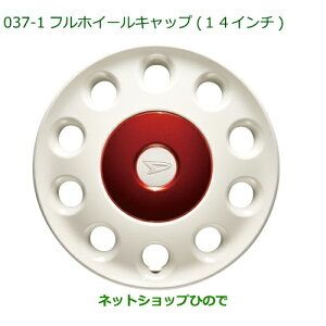 i_Cnc ^gEFJV[g tzC[Lbv 14C` bh/zCgi 08450-K2016-Y5yLA600S LA610Sz037