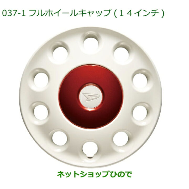 楽天市場】○純正部品ダイハツ タント/タントカスタム フルホイール 
