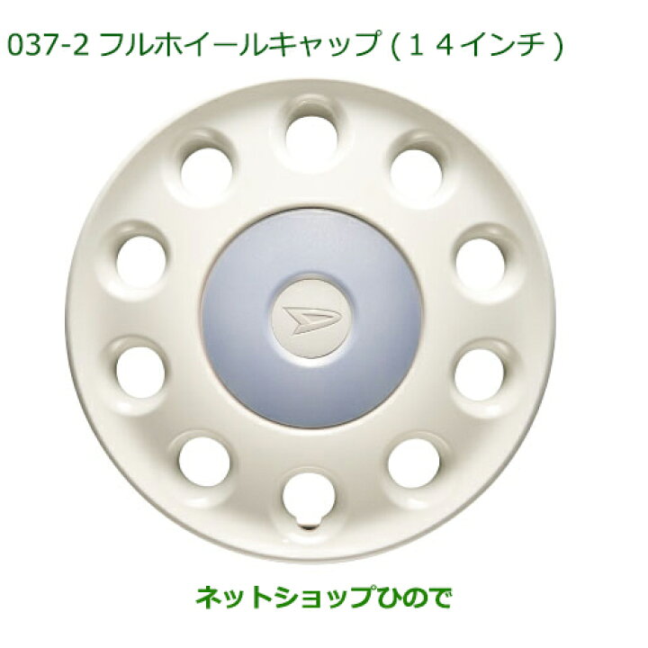 楽天市場】○純正部品ダイハツ タント/タントカスタム フルホイール 