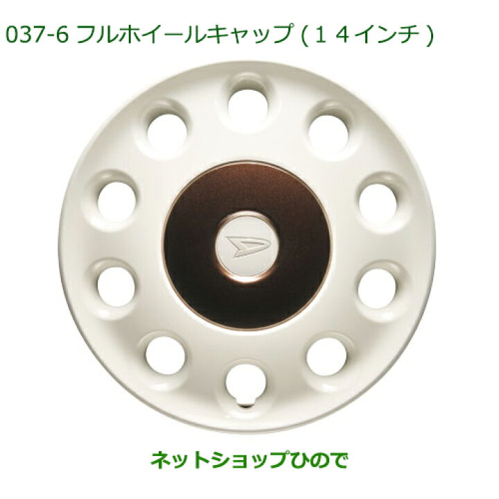 楽天市場】○純正部品ダイハツ タント/タントカスタム フルホイール 