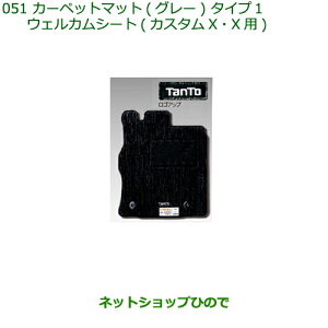 i_Cnc ^gEFJV[gJ[ybg}bg1䕪 O[/^Cv1i 08210-K2375yLA600S LA610Sz051