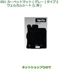 i_Cnc ^gEFJV[gJ[ybg}bg1䕪 O[/^Cv2i 08210-K2374yLA600S LA610Sz051