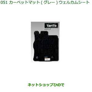 i_Cnc ^gEFJV[gJ[ybg}bg1䕪 O[i yLA600S LA610Sz051