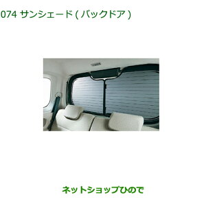 ^Zi i_Cnc ^gX[p[TVF[h obNhAi 08286-K2001yLA600S LA610Sz074
