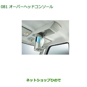 i_Cnc ^g/^gJX^I[o[wbhR\[i 08253-K2002yLA600S LA610Sz081