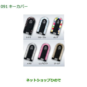 �������i�_�C�n�c �^���g�X���[�p�[ �L�[�J�o�[ �e�F�����i�� �yLA600S LA610S�z��091