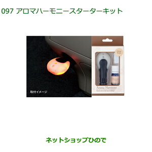 i_Cnc ^gEFJV[g A}n[j[X^[^[Lbg x_[tB[Yi 08630-K9004yLA600S LA610Sz097
