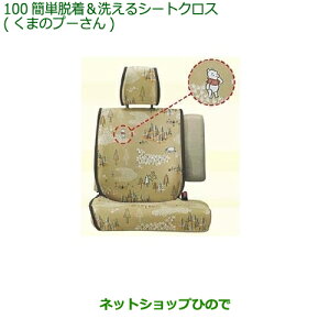 i_Cnc ^g/^gJX^ ȒPE􂦂V[gNX ܂̃v[񏃐i 08220-K2582yLA600S LA610Sz100