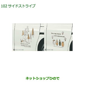 i_Cnc ^g/^gJX^ TChXgCv 100G[J[̐X/݂͂̚⏃i 08230-K2142 08230-K2143yLA600S LA610Sz102