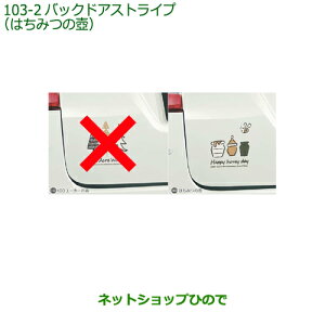 i_Cnc ^g/^gJX^ obNhAXgCv ݂͂̚⏃i 08230-K2145yLA600S LA610Sz103