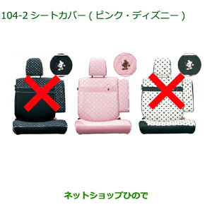 i_Cnc ^g/^gJX^ V[gJo[(fBYj[)sN 1䕪i 08220-K2498yLA600S LA610Sz104