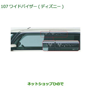 i_Cnc ^gEFJV[gChoCU[(fBYj[/1䕪)i 08610-K2026yLA600S LA610Sz107