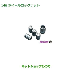 ���������i�_�C�n�c �^���g/�^���g�J�X�^���z�C�[�����b�N�i�b�g�����i�� 999-02060-K9-016���yLA600S LA610S�z146