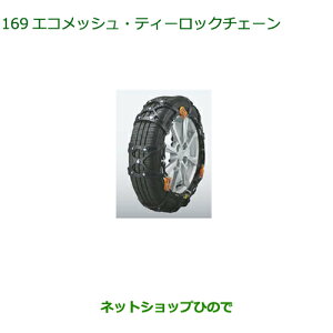 i_Cnc ^gX[p[GRbVEeB[bN`F[155/65R14pi 08361-K2003yLA600S LA610Sz169