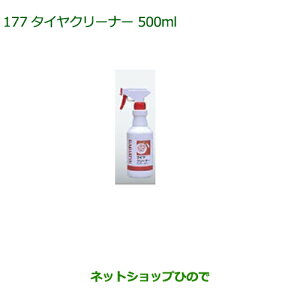 i_Cnc ^gX[p[ꗎƂObY/^CN[i[ 500mli 999-4211-6903-00yLA600S LA610Sz177