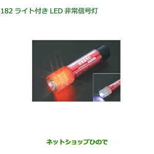 i_Cnc ^gX[p[CgtLEDMi 08912-K9002yLA600S LA610Sz182