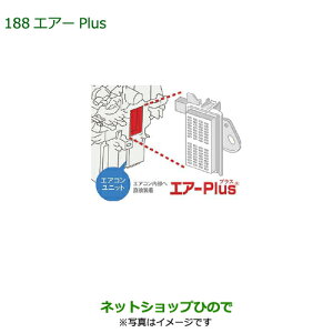i_Cnc ^g/^gJX^GA[Plusi 08878-K9007yLA600S LA610Sz188