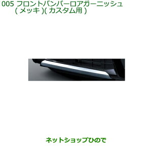i_Cnc ^g/^gJX^ tgop[AK[jbV(bL)JX^pi 08400-K2266yLA650S LA660Sz005