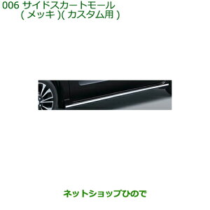^Zi@i_Cnc ^g/^gJX^ TChXJ[g[(bL)JX^pi 08400-K2261yLA650S LA660Sz006