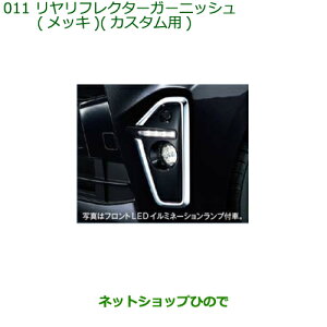 i_Cnc ^g/^gJX^ tN^[K[jbV(bL)JX^pi 08400-K2259yLA650S LA660Sz010