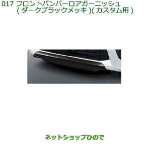 i_Cnc ^g/^gJX^ tgop[AK[jbV(ubN_[NbL)JX^pi 08400-K2267yLA650S LA660Sz017