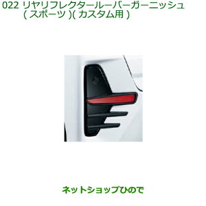 i_Cnc ^g/^gJX^ tN^[[o[K[jbV(X|[c)JX^pi 08400-K2263yLA650S LA660Sz022