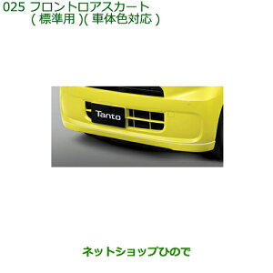 i_Cnc ^g/^gJX^ tgAXJ[g Wp ԑ̐FΉi 08151-K2061-yLA650S LA660Sz025