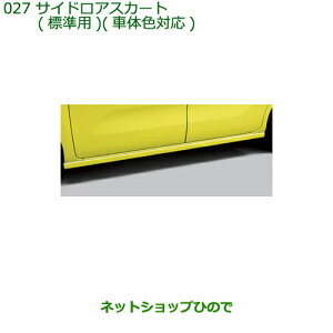 ^Zi@i_Cnc ^g/^gJX^ TChAXJ[g Wp ԑ̐FΉ B82i 08150-K2044-W5yLA650S LA660Sz027