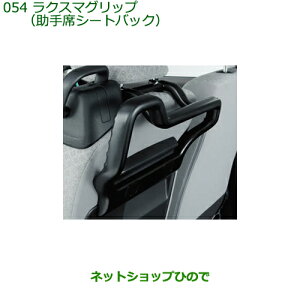 i_Cnc ^g/^gJX^ NX}Obv ȃV[gobNi 08633-K2007yLA650S LA660Sz054