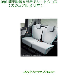 i_Cnc ^g/^gJX^ȒPE&􂦂V[gNX(JWA)()i 08220-K2608yLA650S LA660Sz086