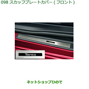 i_Cnc ^g/^gJX^XJbtv[gJo[(tg)i 08260-K2030yLA650S LA660Sz098