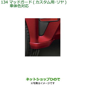 i_Cnc ^g/^gJX^}bhK[h(JX^pE) ԑ̐FΉ(Y15)i 08412-K2042-yLA650S LA660Sz134