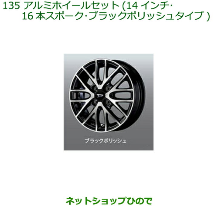 楽天市場】大型送料加算商品 ○純正部品ダイハツ タント/タント 