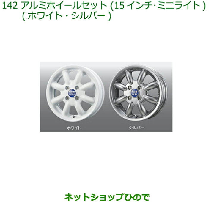 楽天市場】大型送料加算商品 ○純正部品ダイハツ タント/タント 