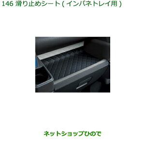 i_Cnc ^g/^gJX^ ~߃V[g(CplgCp)i 08259-K2004yLA650S LA660Sz146