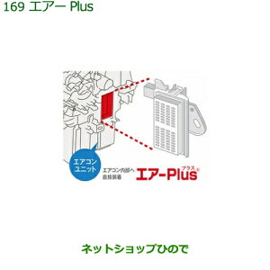 i_Cnc ^g/^gJX^ GA[Plusi 08878-K9007yLA650S LA660Sz169