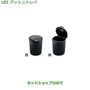 �������i�_�C�n�c �^���g/�^���g�J�X�^���A�b�V���g���C�����i�� 08623-K9000�yLA650S LA660S�z��185