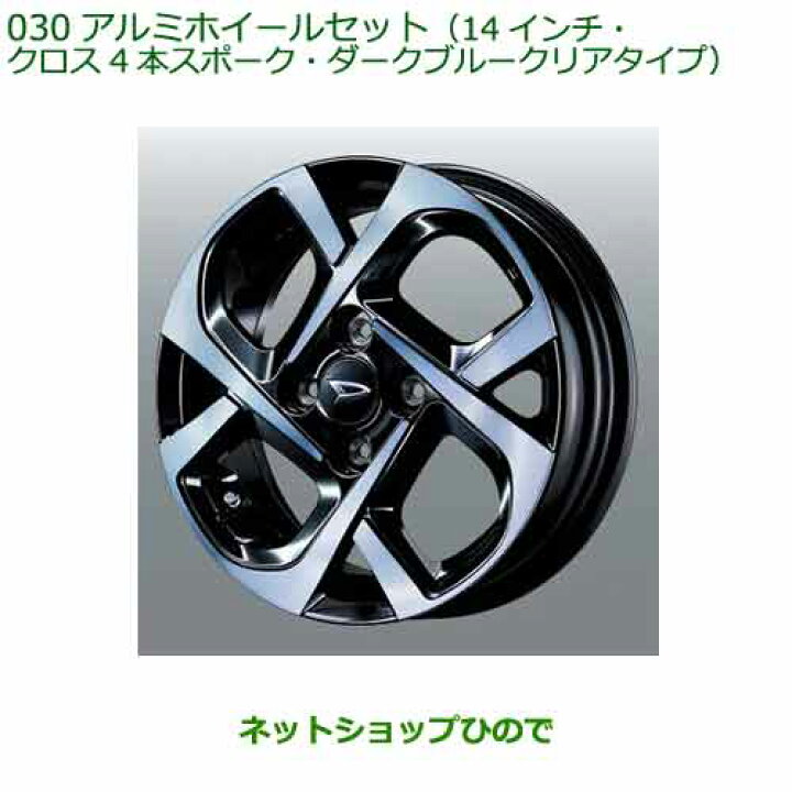 楽天市場】大型送料加算商品 ○純正部品ダイハツ タント/タント 