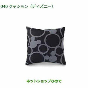 i_Cnc ^g/^gJX^NbV fBYj[i 08289-K9000yLA650S LA660Sz040