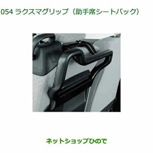 08633-K2007 i _Cnc ^g/^gJX^/t@NX NX}Obv ȃV[gobN 08633-K2007 LA650S LA660S