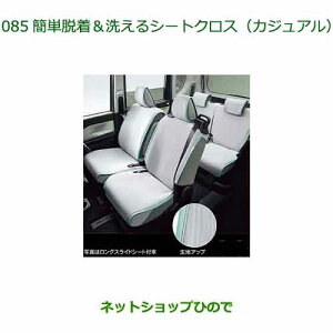 i_Cnc ^g thVbvȒPE􂦂V[gNX JWA ^Cv1i 08220-K2624yLA650S LA660Sz085