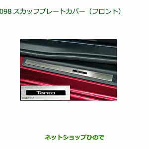 i_Cnc ^g/^gJX^XJbtv[gJo[(tg)i 08260-K2030yLA650S LA660Sz098